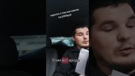 Коротко о том как влетел с утра на 6300руб.