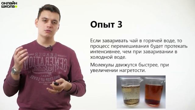 Смачивание и несмачивание. Капиллярные явления. Темпе