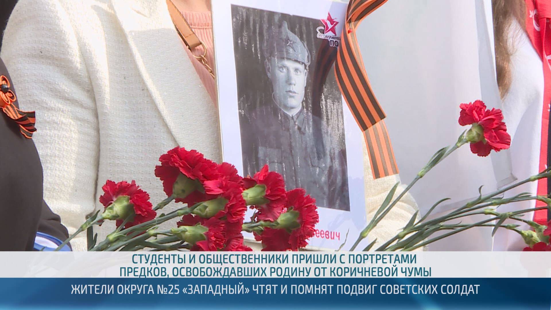 К 80-летию Великой Победы в поселке Новотираспольский зажгли вечный огонь - 8.05.2025