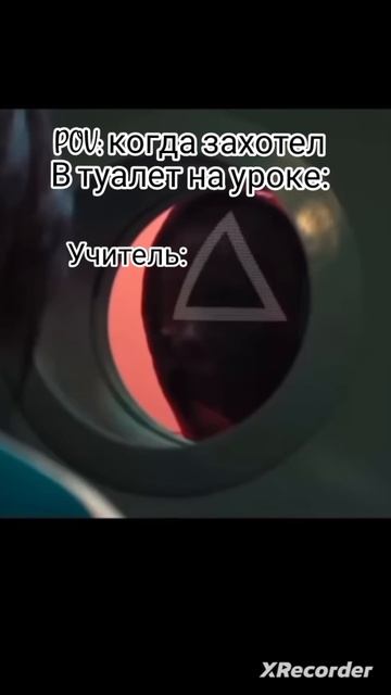 POV: ты хочешь покакать: