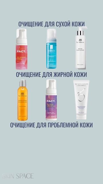 #косметика #бьюти #косметология #врач #акне #массаж #мас