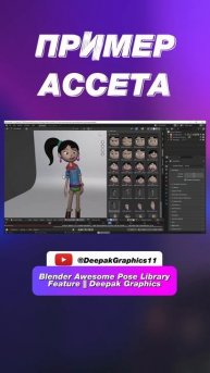 Где скачать ассеты?