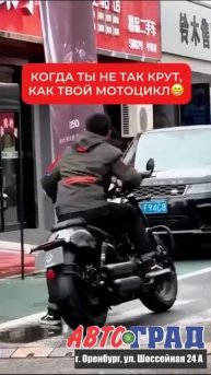 Хочешь быть крутым?😎