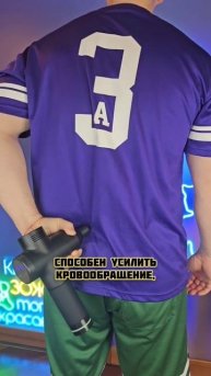 Как избавиться от триггерных точек во всём теле? #перк?