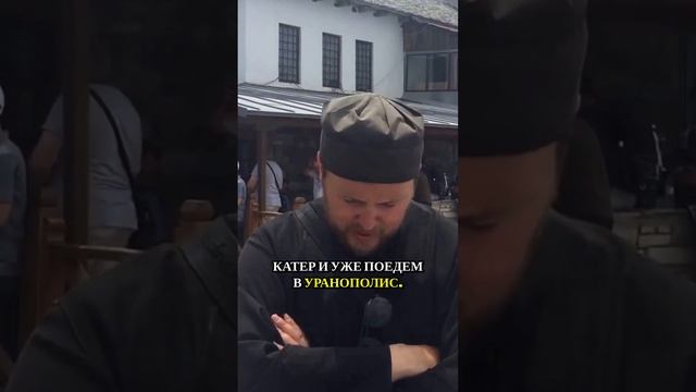Знаете ли вы, как мы не сели на паром, несмотря на бронирование?
