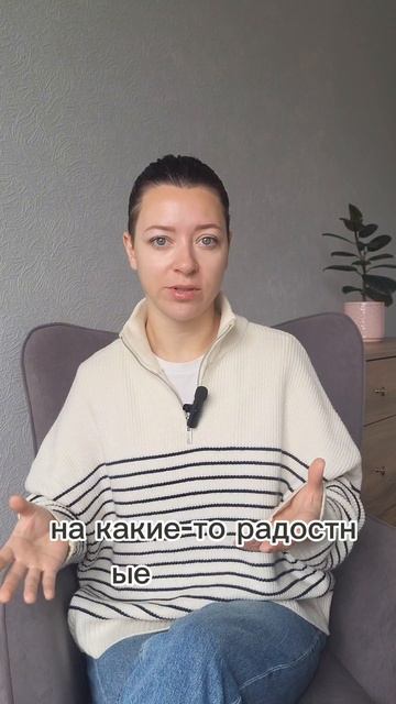 Почему я тревожусь, хотя все хорошо?