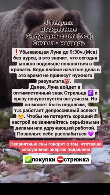 #гороскоп #овен #телец #близнецы #рак #лев #дева #весы #ск