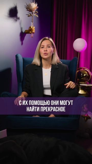 Кто подходит РЫБАМ для любви?