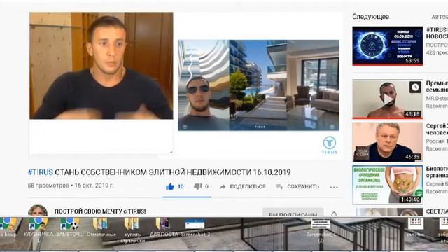 Коротко , Новости об акциях