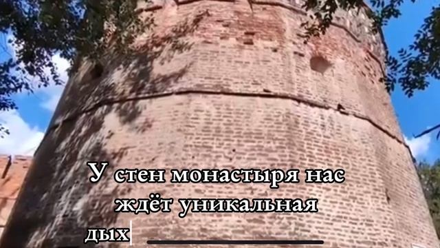 Симонов Монастырь
