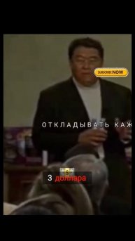 Секрет богатства, откладывай каждый день