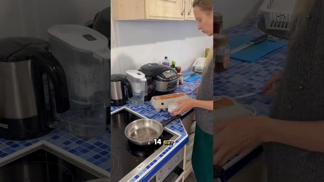 Дети в Германии | Субъект или объект?