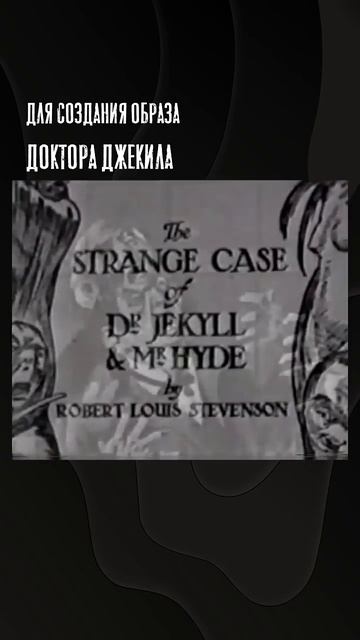 Мрачные тайны Эдинбурга 18 века #shorts