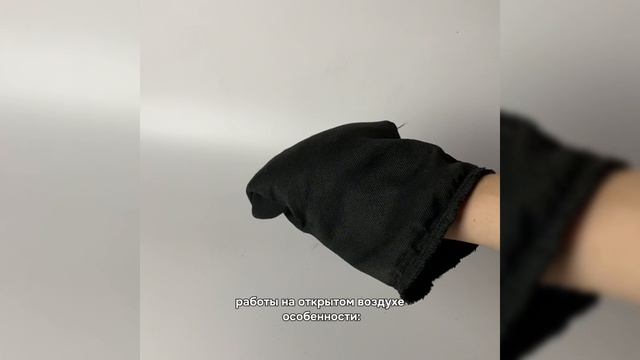 Утепленные рукавицы