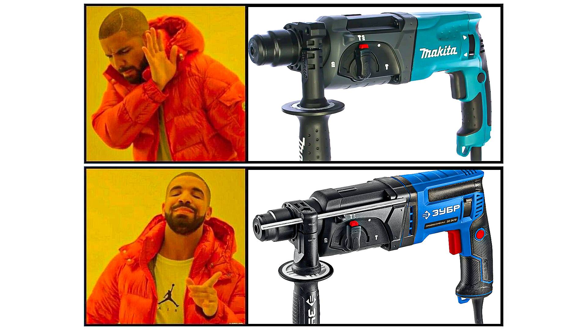 В ЧЕМ ОТЛИЧИЕ? Перфораторы ЗУБР MAKITA BOSCH
