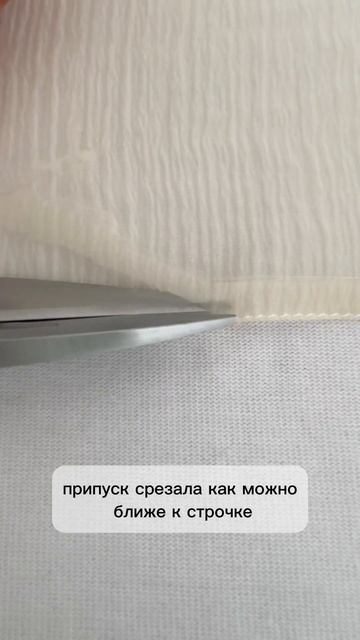 Ещё такой способ называют московским швом, он отлично