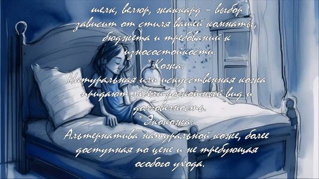 Перетяжка мебели: как обновить интерьер без затрат  .