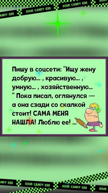 Смех да и только
