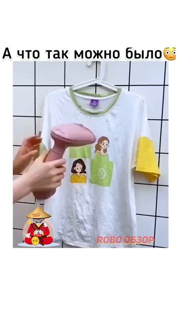 Чудо-сушилка с Aliexpress: находки с алиэкспресс #shorts полез?