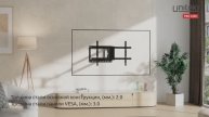 UNITEKI FML60N Кронштейн для телевизора на стену с большим вылетом, диагональ 42-85 дюймов