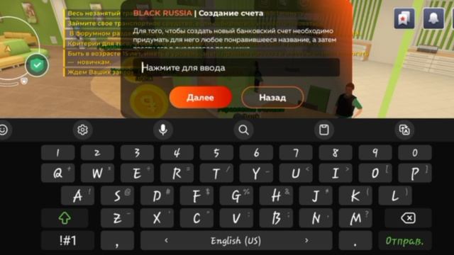 #1 Путь бомжа на Black Russia || #Voronezh
