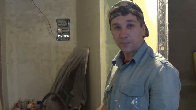 Разрушители мечты