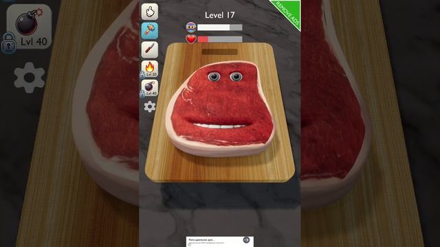 Издеваюсь над стейком🥩