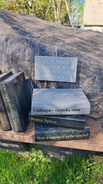 Геологи романтики.