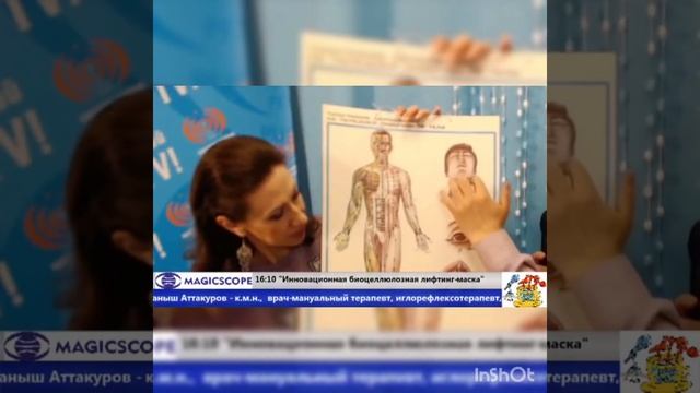 к.м.н. Джаныш Аттакуров о биоцеллюлозной маске