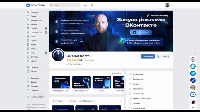 инструкция
