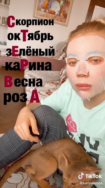 ?