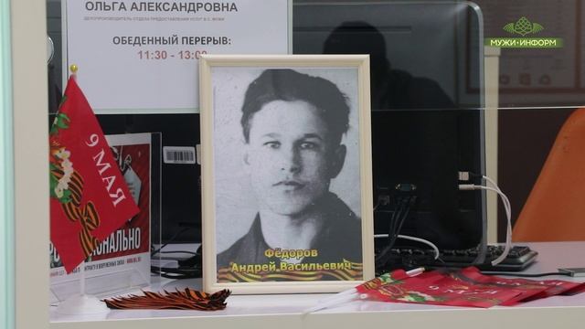 МФЦ в стиле Победы