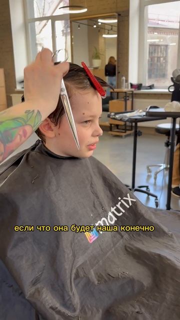 Самый главный клиент ❤️ #сын #семья #стрижка #мужскаяс