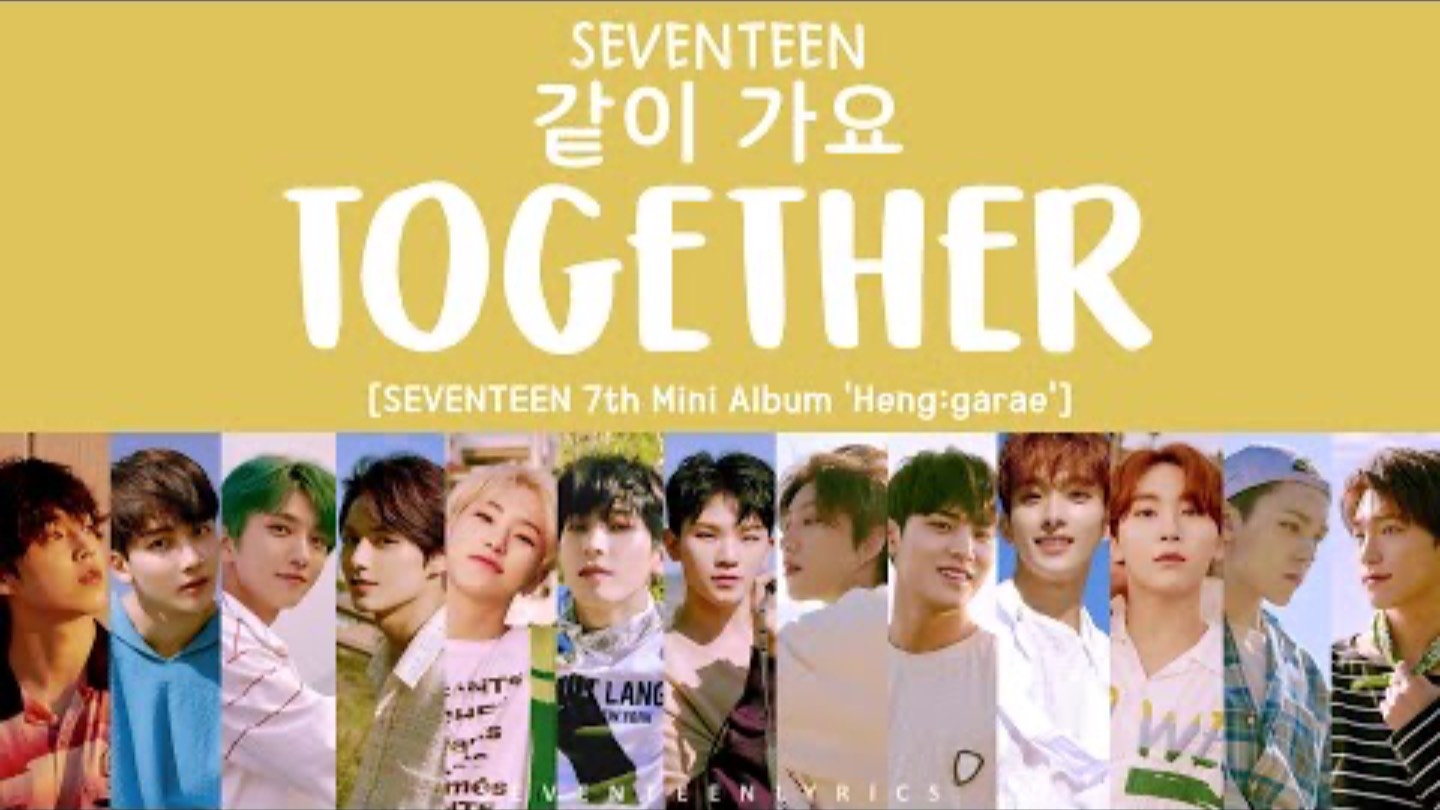 SEVENTEEN - Together