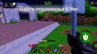 Играю в Роблокс с моими подписчикам