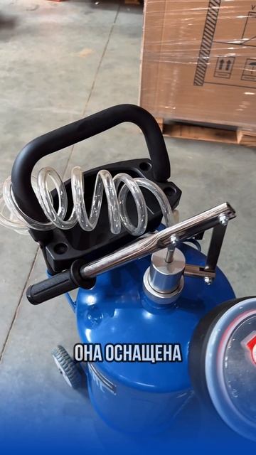 | Установка для раздачи масла |
| Nordberg 26HP | ручная | 30 литров |