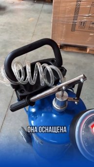 | Установка для раздачи масла |
| Nordberg 26HP | ручная | 30 литров |