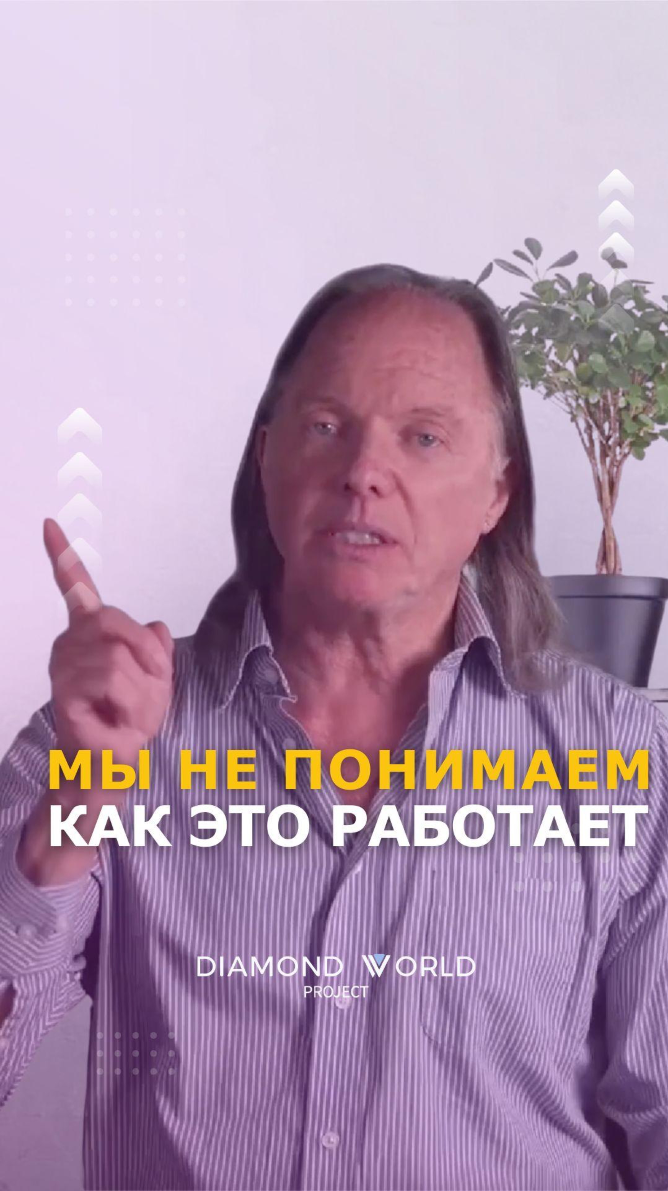 🤷 МЫ НЕ ПОНИМАЕМ КАК ЭТО РАБОТАЕТ