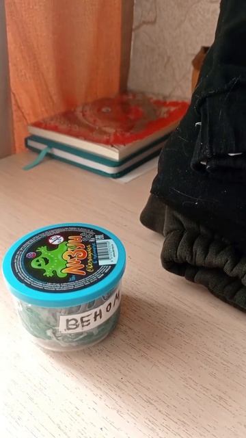 Веном 2.0 3 серия.👾🧿