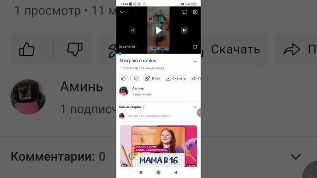 я вам покажу как зайти в мой telegram канал