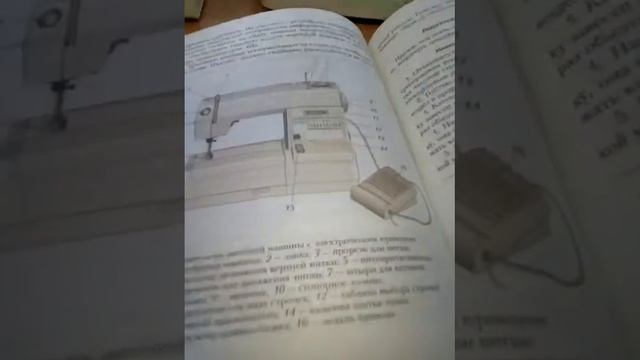 На перемене изучаем Ш. Машину😹💎
