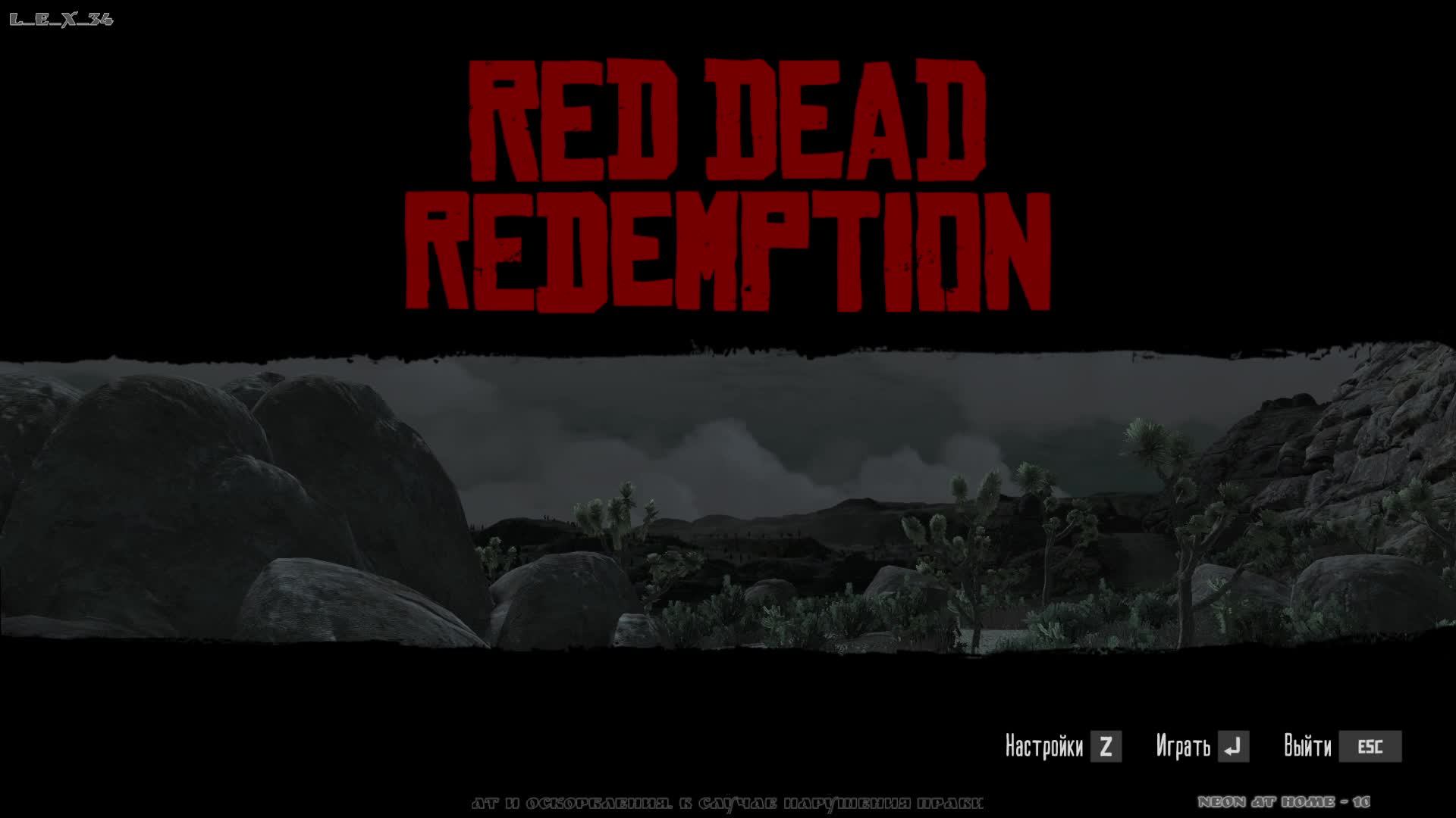 #4 Red Dead Redemption /Ред Дед Редемпшн Ремастер/