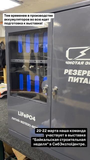 Ждем вас в выставочном комплексе "Сибэкспоцентр" по ад