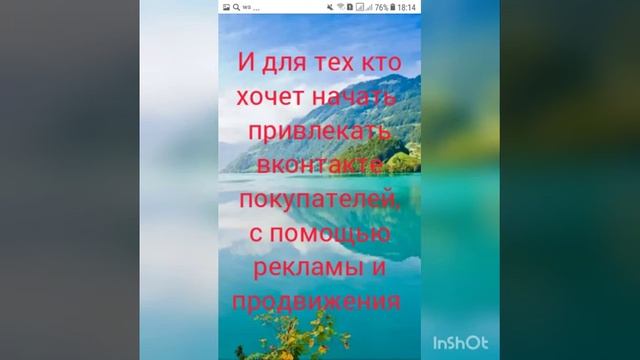 Заработать без вложений. ТОП 1 способ заработка вконта