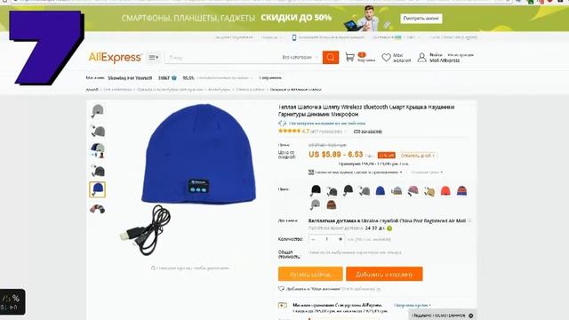 ТОП 10 ПОДАРКОВ на НОВЫЙ ГОД с AliExpress  2017 ГОД