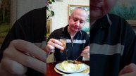 Ужин.