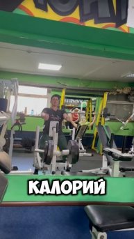 ✅Первые результаты #powerlifting #юмор #motivation #похудение #пр?