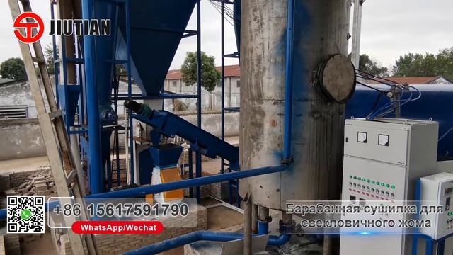 Видео работы сушилки барды