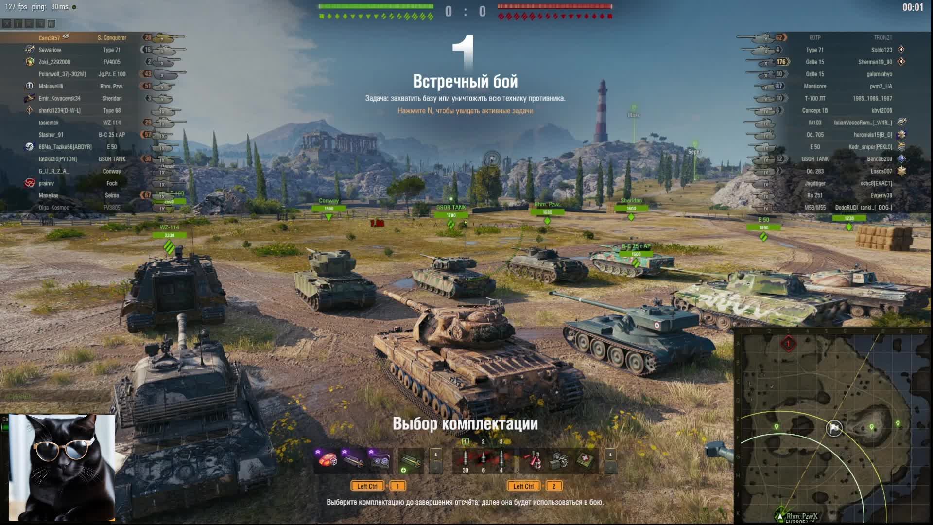 Super Conqueror