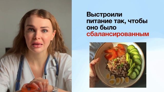Как похудеть один раз и навсегда?